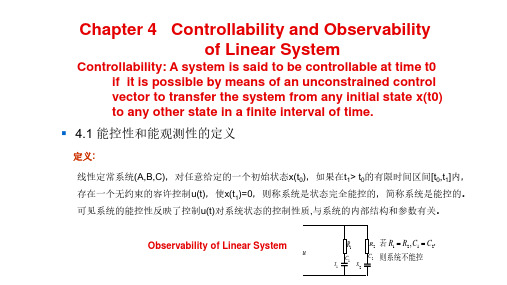 第四章线性系统的能控性能观测性