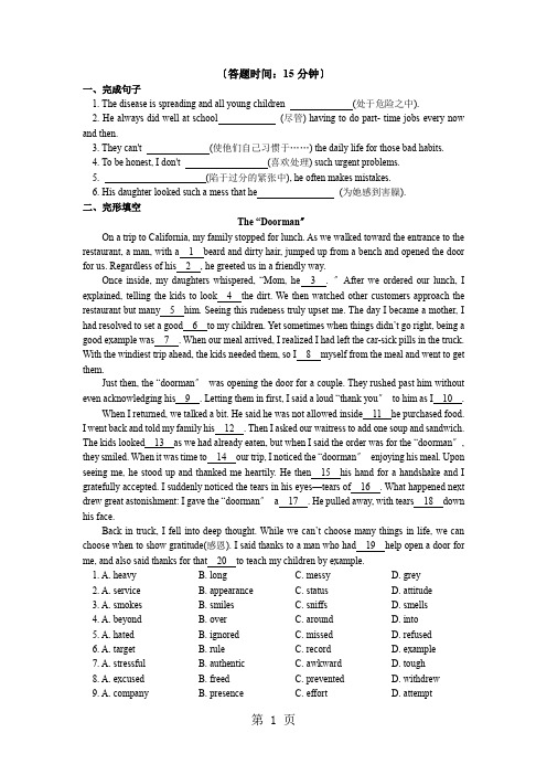 重点句型(选修 6 Unit 3 A healthy life)(同步练习)