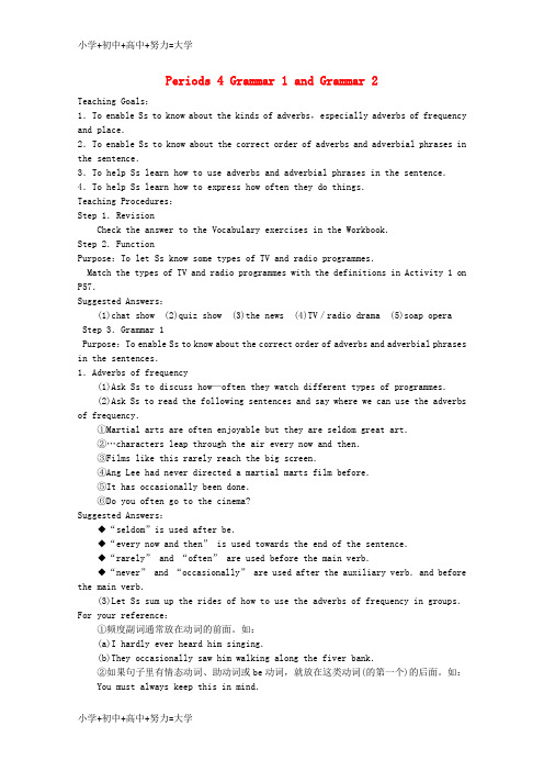 配套K12高中英语 Module 6 Films and TV Programmes Periods