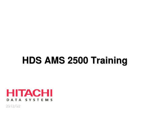 HDS AMS2500