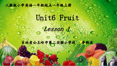 部编小学英语一年级上册《lesson 1》李艳波PPT课件 一等奖新名师优质公开课获奖比赛人教.pp