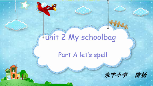 新pep小学英语四年级上册 unit 2 let's spell