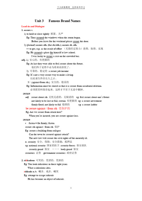 VocabularyUnit3SHERRY