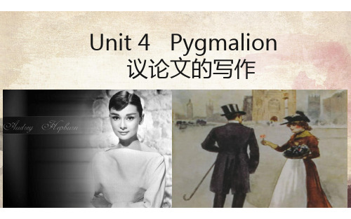 人教高三英语Book8 Unit 4 Pygmalion 议论文的写作