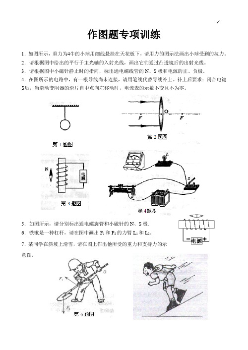 最新-2018年江苏地区物理学科中考类资料 精品