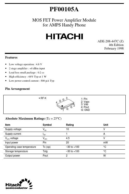 PF00105A中文资料