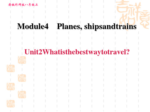 外研版八年级上册英语 Module 4 UNIT2 What is the best 