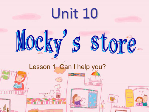 北师大版(三起).三年级下册英语Unit 10 Mocky's store课件