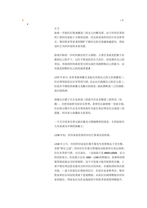 前田利家