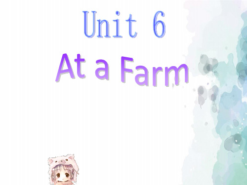 人教PEP版-英语-四年级下册-4B Unit6 At a farm全英说课课件