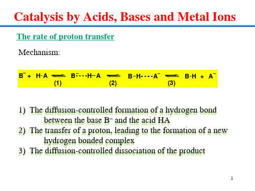 物理有机化学-复旦大学-王全瑞4catalystbyacidandbase