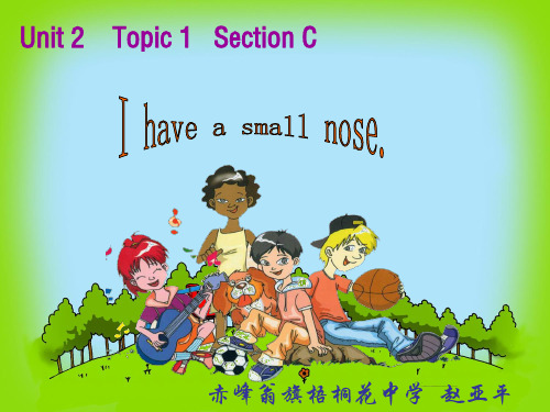 仁爱版七年级英语上册精品课件U2T1SC