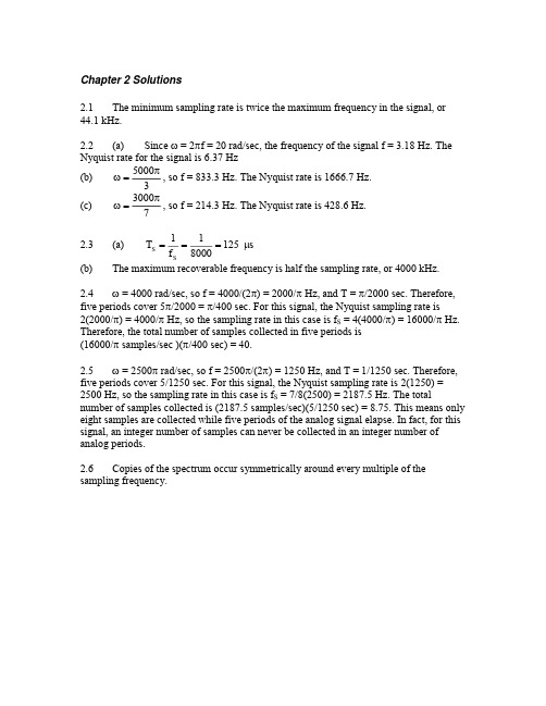 数字信号处理英文版课后答案 (2)