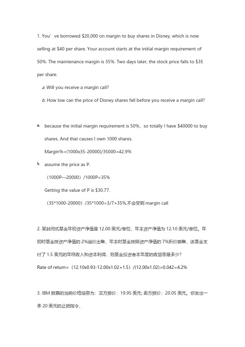 投资学作业(英文版)