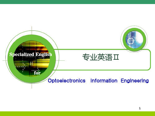 1科技英语翻译方法PPT课件