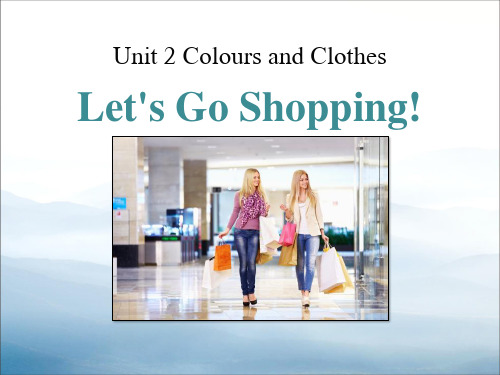 《Let's Go Shopping!》Colours and Clothes PPT【优秀课件PPT】