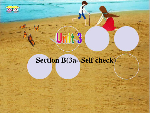 人教版八年级英语上册unit 3Section B(3a-Self check)