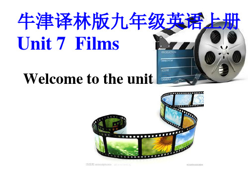 牛津译林版九年级英语上册Unit-7第1课时课件(共22张PPT)