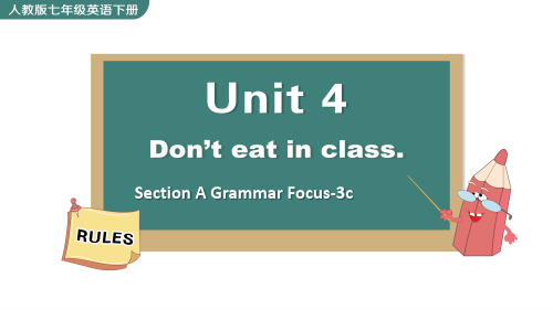 人教版英语七年级下册Unit 4 Section A Grammar Focus-3c 课件