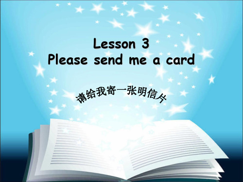 新概念第二册Lesson3-lesson4完整版