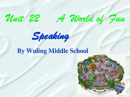 Unit22 speaking PPT课件.ppt