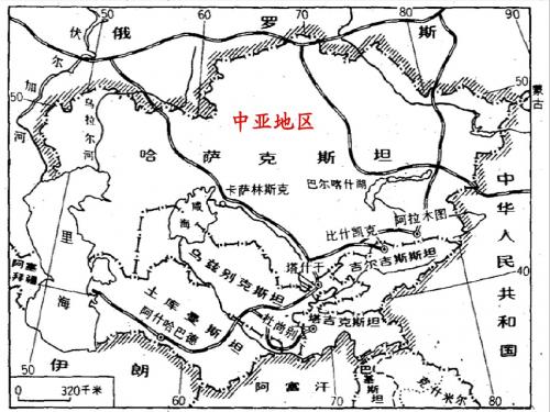 中亚地区