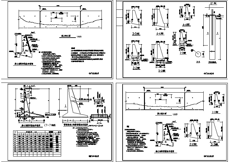 某市毛石混凝土挡土墙结构设计施工图