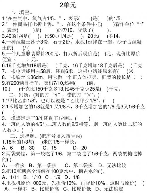 新建 Microsoft Office PowerPoint 97-2003 幻灯片