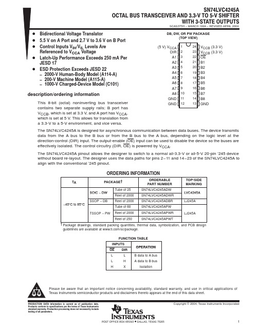 74LVC4245-3.3V 和5V逻辑电平双向转换的转换芯片