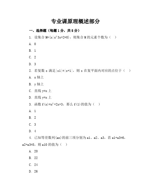 2015年湖北数学高考卷-理科(含答案)