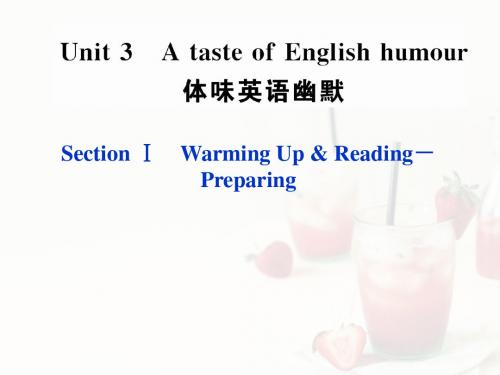 人教版高中英语必修4：A taste of English humour_课件28