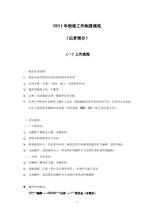 终稿