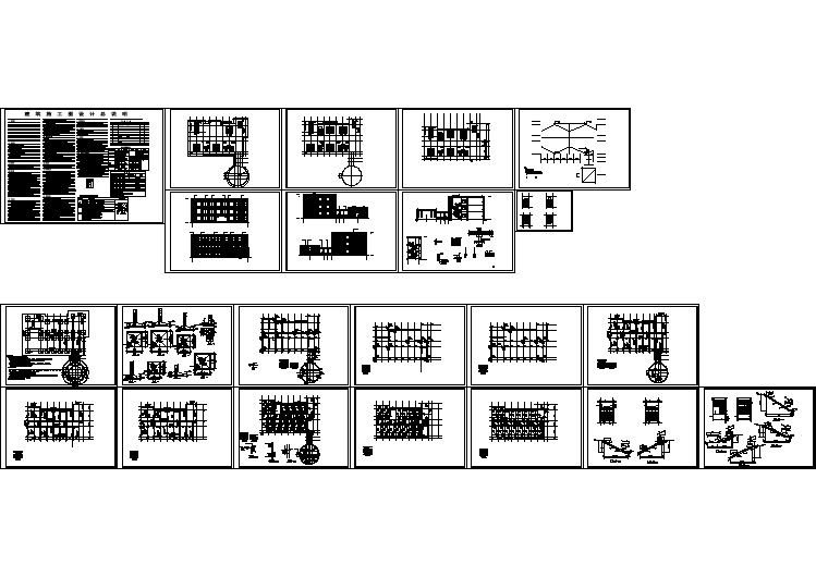 某三层社区服务中心办公楼建筑设计施工图