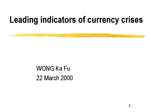 国际金融(香港大学,WONG Ka Fu)  Leading indicators of currency crises