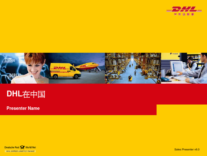 DHL CN express  Domestic