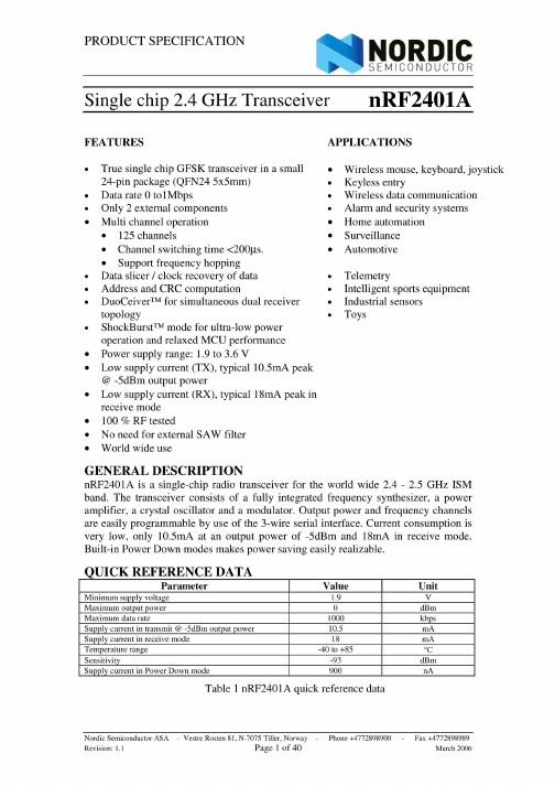 nrf2401中文资料_数据手册_参数