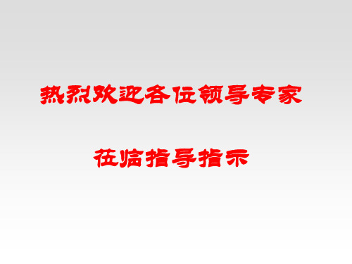 云南省《既有建筑结构安全性检测鉴定技术标准》