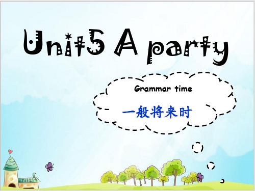 六年级下册英语精品ppt-Unit5 A party_译林版(三起) (21张)PPT-完美版