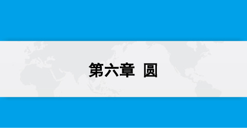 中考数学命题点精准练习5 三角形的内心与外心