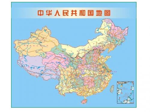 竖版地图