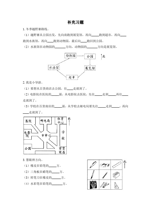 徐文利益试题设计二