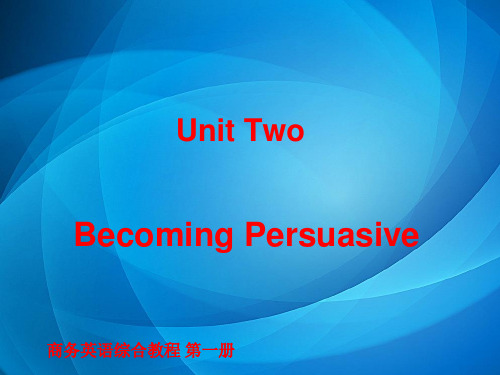 商务英语综合教程学生用书第一册  Unit Two Becoming Persuasive