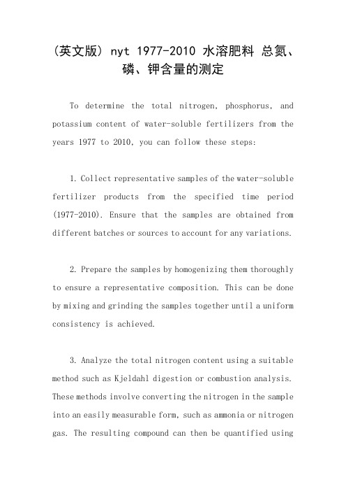 (英文版) nyt 1977-2010 水溶肥料 总氮、磷、钾含量的测定