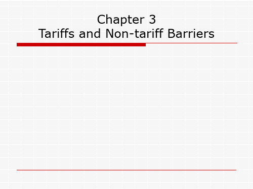 《国际贸易理论与实务(张素芳 第2版)》chapter 3 tariff and non-tariff barriers