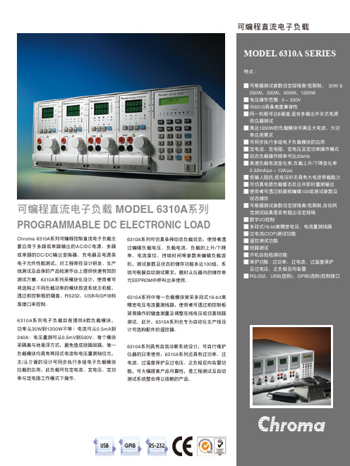 chroma 6310A data sheet