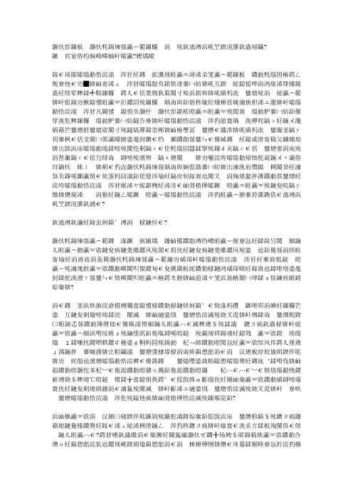 小班数学小组合作学习教学中的“一二三四五”探析