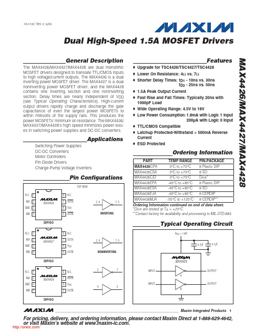 MAX4427CSA+;MAX4427ESA+;MAX4426ESA+;MAX4427CPA+;MAX4426CSA+;中文规格书,Datasheet资料