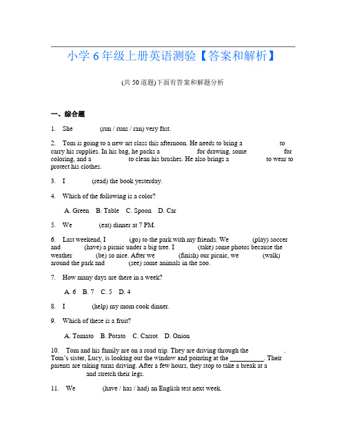 小学6年级上册英语测验【答案和解析】