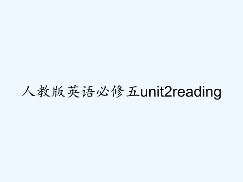 人教版英语必修五unit2reading PPT