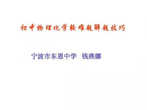 竞赛题技巧